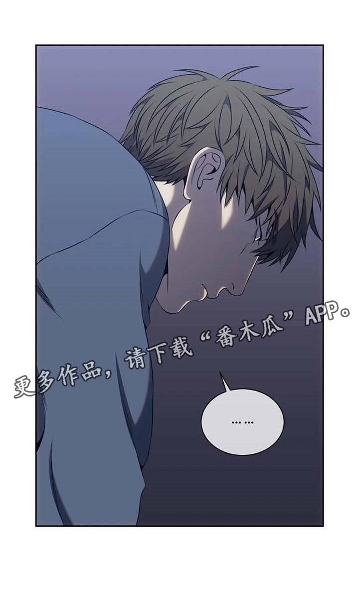 救赎之路漫画,第62章：明确证据3图