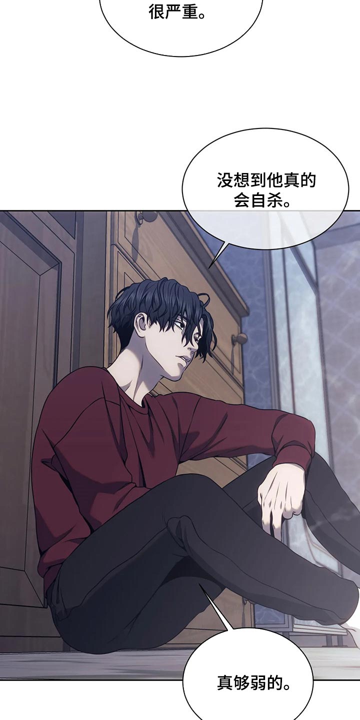 救赎之路歌谱漫画,第81章：我会改的4图