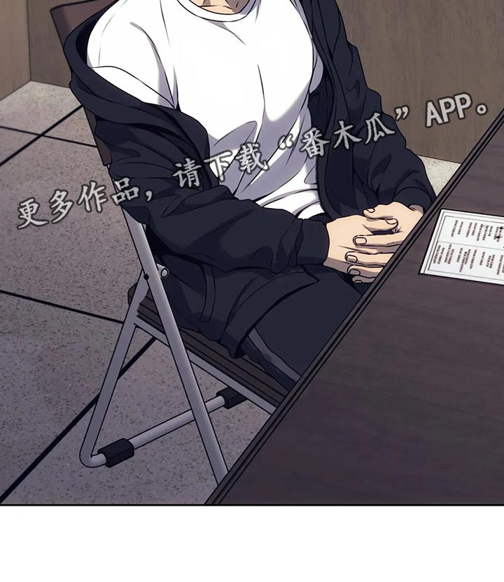 救赎之路电影完整版漫画,第71章：保险3图