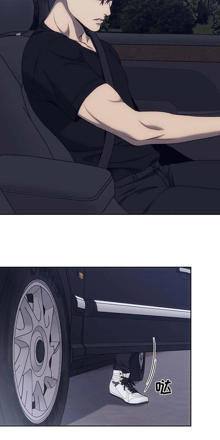 救赎之路免费看全集漫画,第63章：别再越界5图