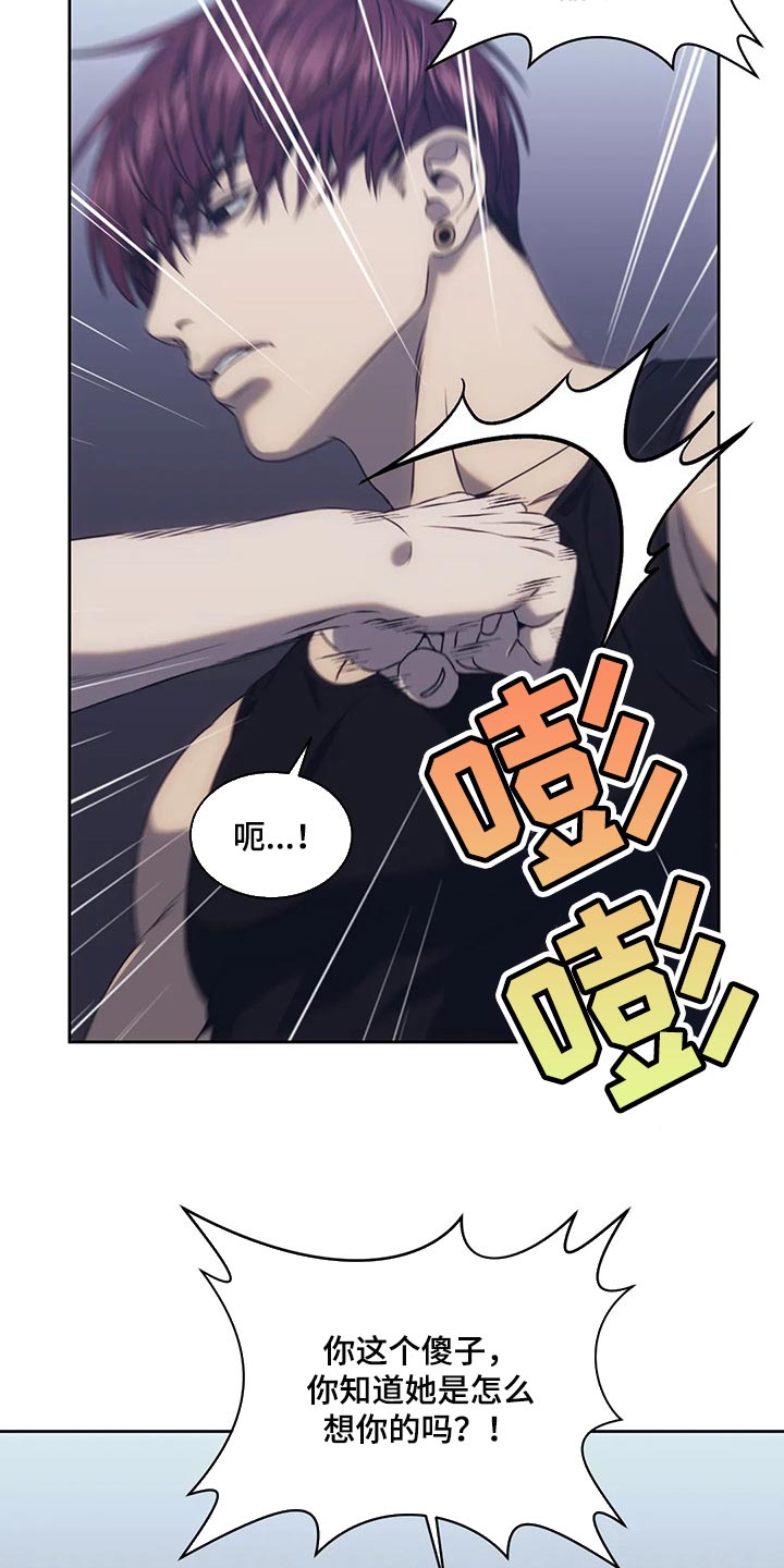 救赎之路电影解说漫画,第67章：都拿走吧1图