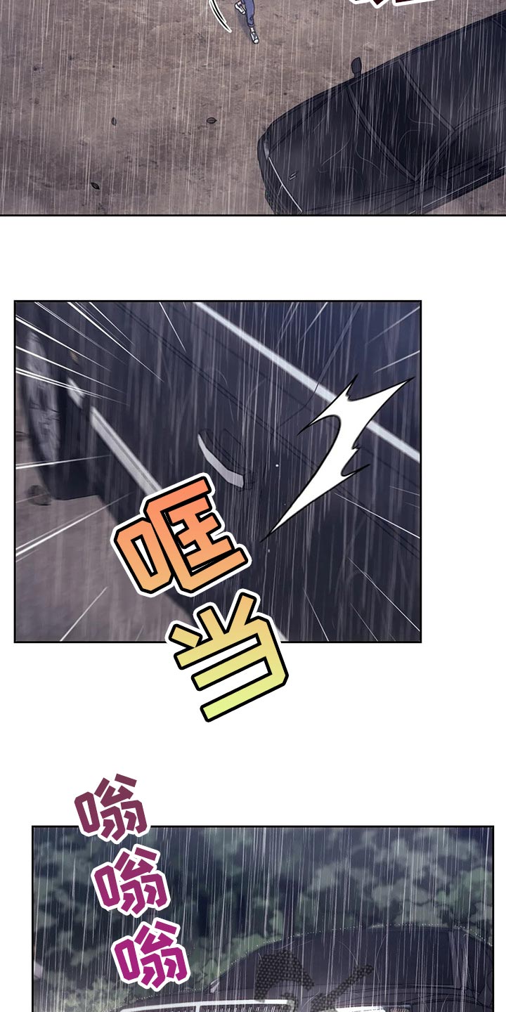 救赎之路电影解说漫画,第67章：都拿走吧5图