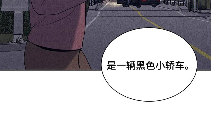 救赎之路电影完整版漫画,第72章：唯一的证据5图