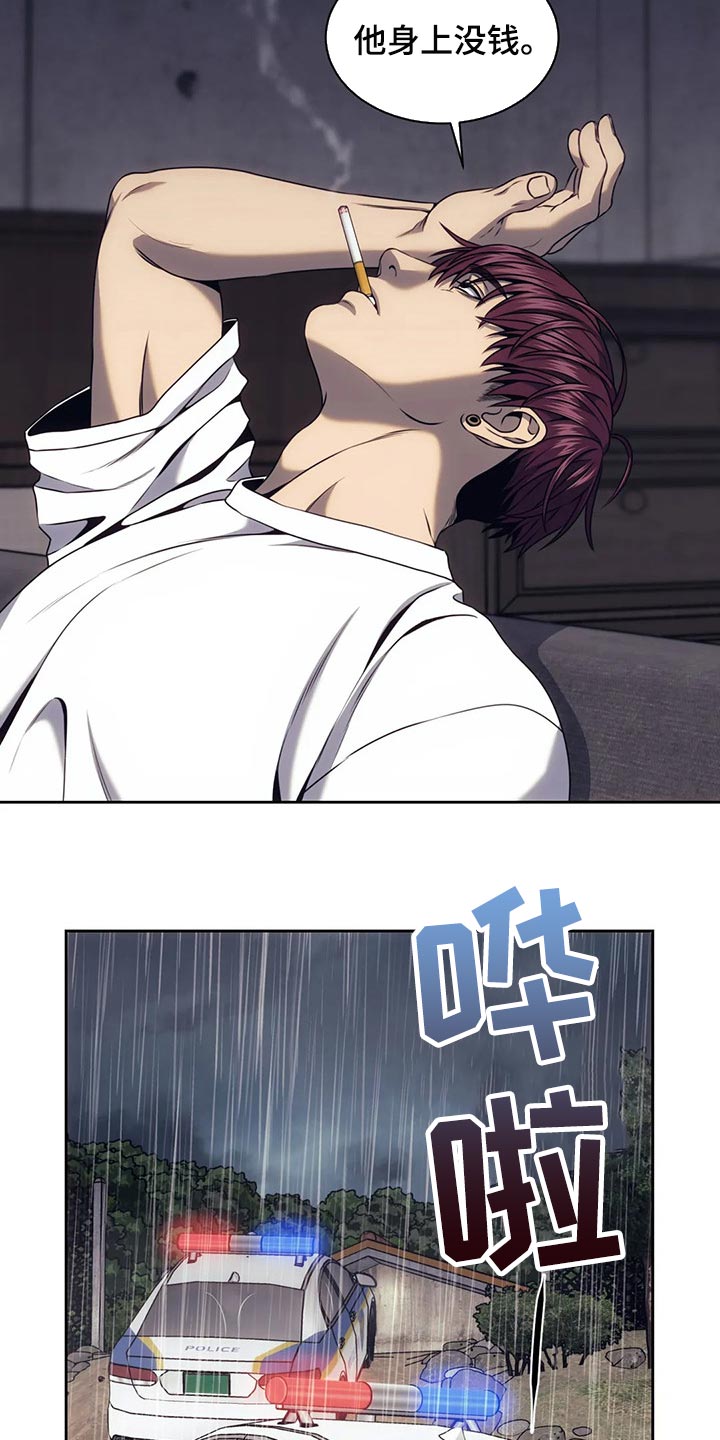 救赎之路电影完整版漫画,第70章：边走边看3图