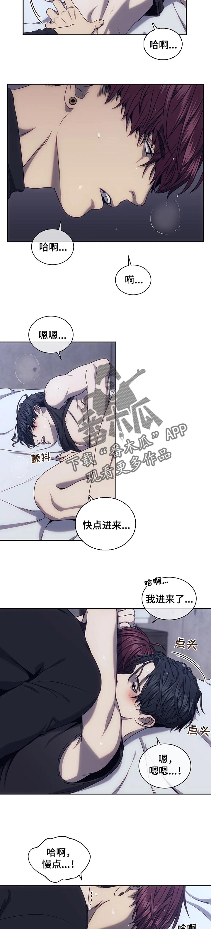 救赎之路漫画,第35章：疯子1图