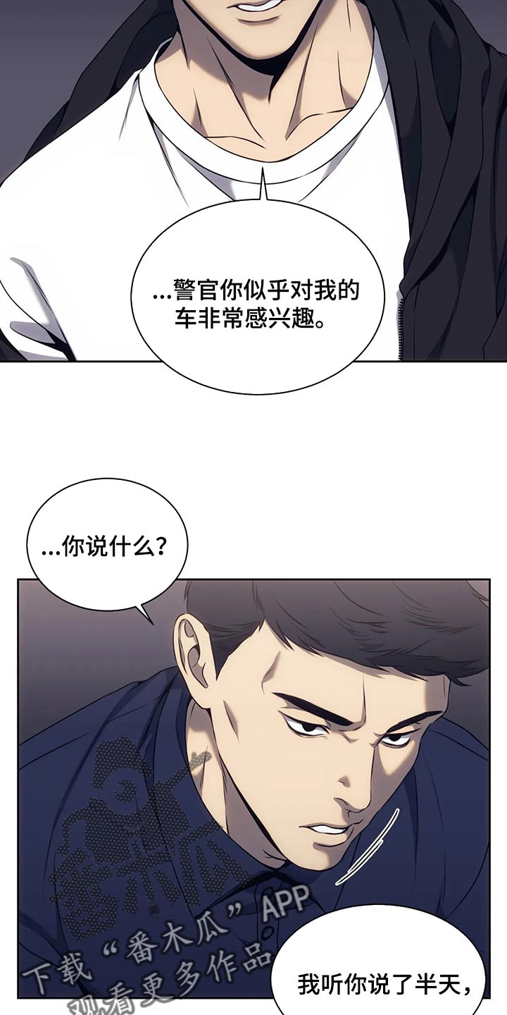 救赎之路电影完整版漫画,第72章：唯一的证据1图