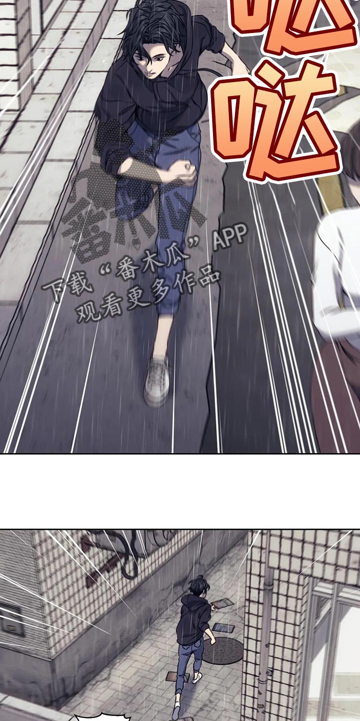 救赎之路有几种结局漫画,第68章：无处可去2图