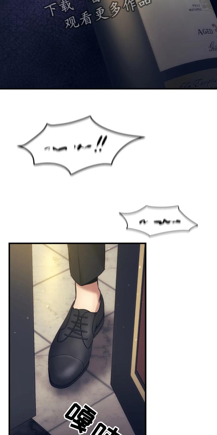 救赎之路短剧全集免费观看漫画,第112章：不允许交易1图