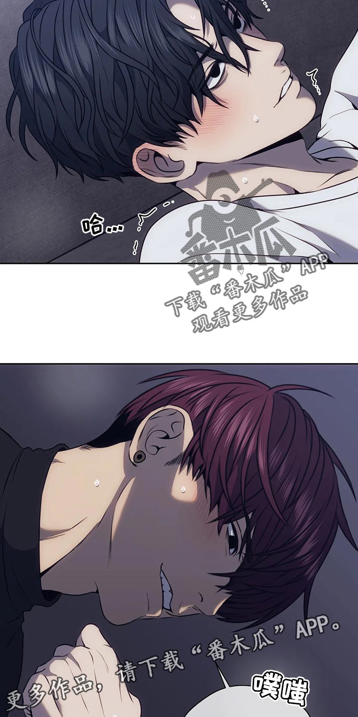 救赎之路漫画,第93章：可爱到让人起鸡皮疙瘩1图