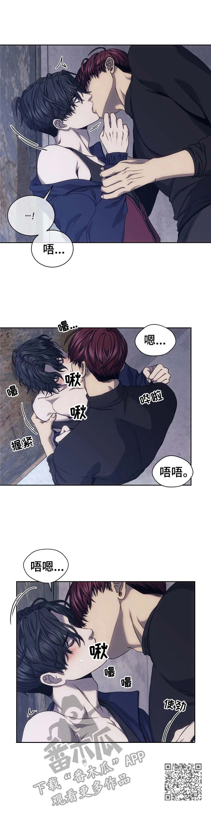 救赎之路电影完整版漫画,第32章：安慰2图