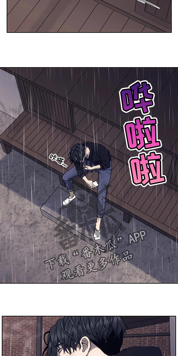 救赎之路有几种结局漫画,第69章：牺牲品4图