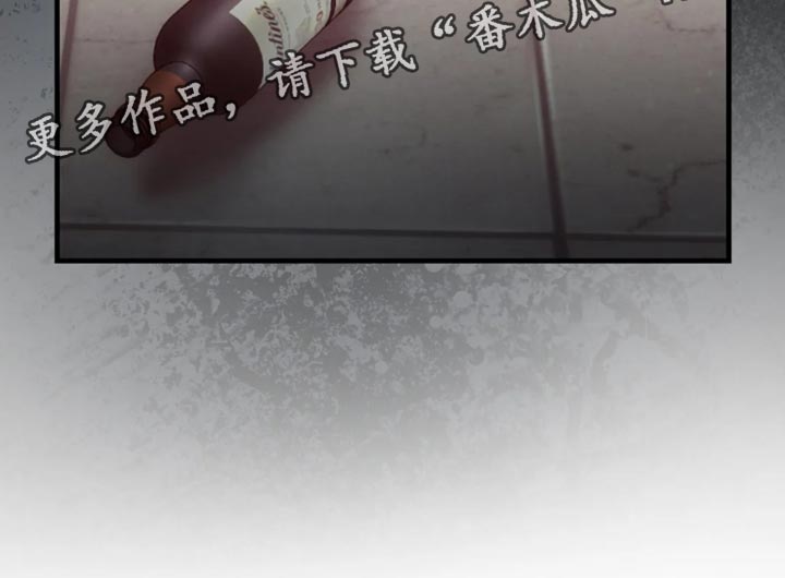 救赎之路快速通关漫画,第109章：你想想办法1图