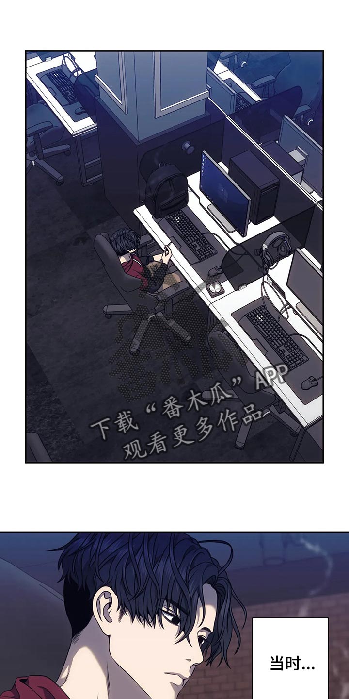 救赎之路电影完整版漫画,第71章：保险1图