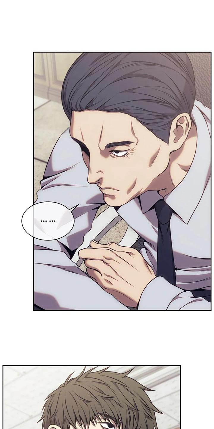 救赎之路全集漫画,第98章：驳回3图