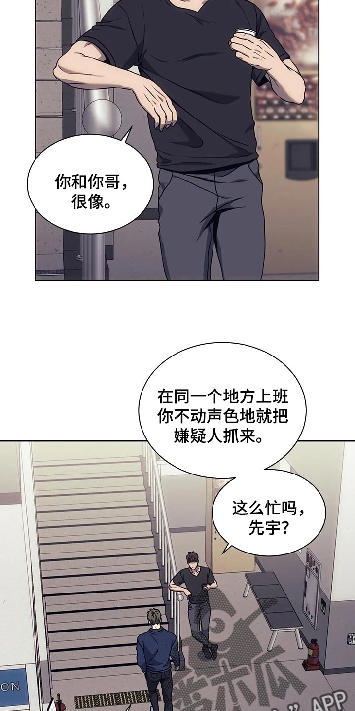 救赎之路漫画,第72章：唯一的证据1图