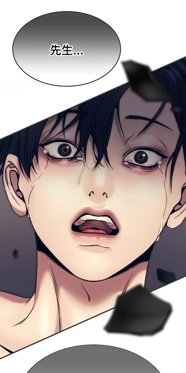 救赎之路短剧全集免费观看漫画,第112章：不允许交易2图