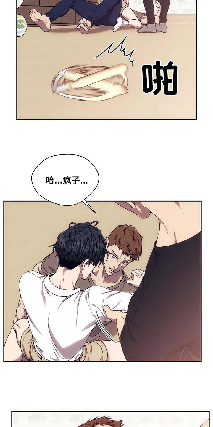 救赎之路1免费观看漫画,第60章：千万别告诉小姐5图