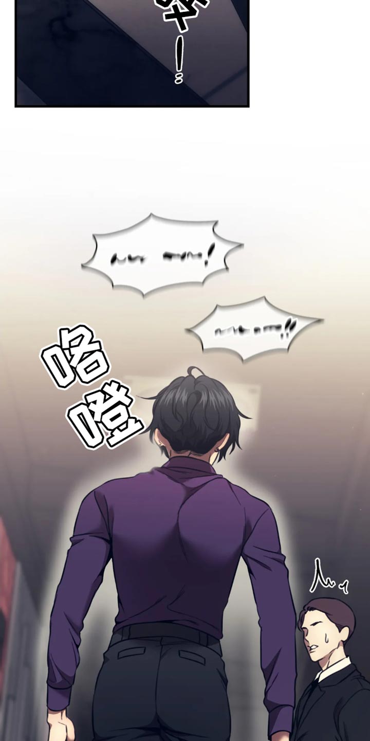 救赎之路短剧全集免费观看漫画,第112章：不允许交易2图