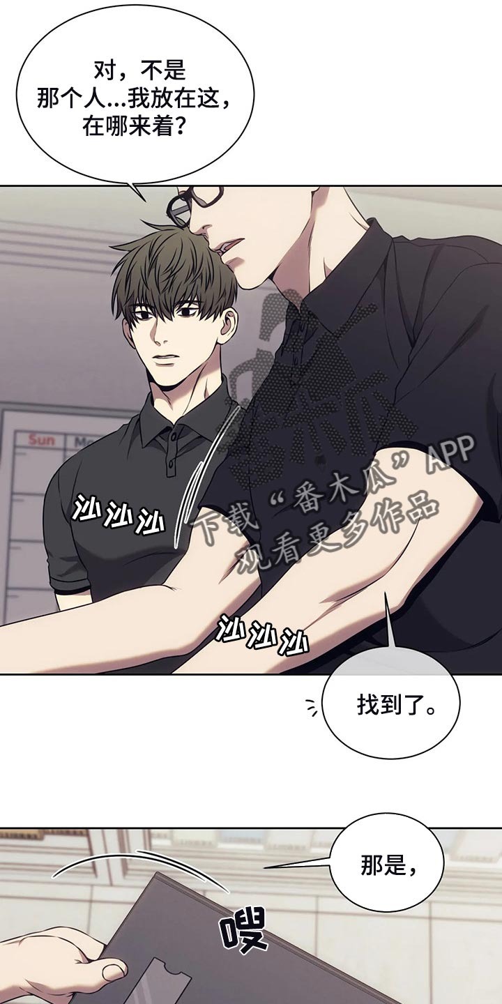 救赎之路漫画,第78章：指纹不一致5图