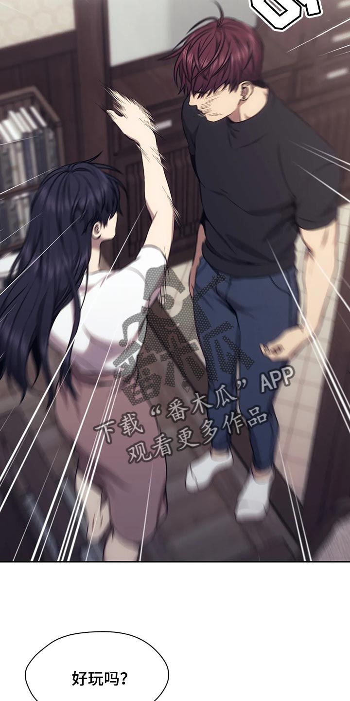 救赎之路漫画,第88章：我就不能骗你一回吗？4图