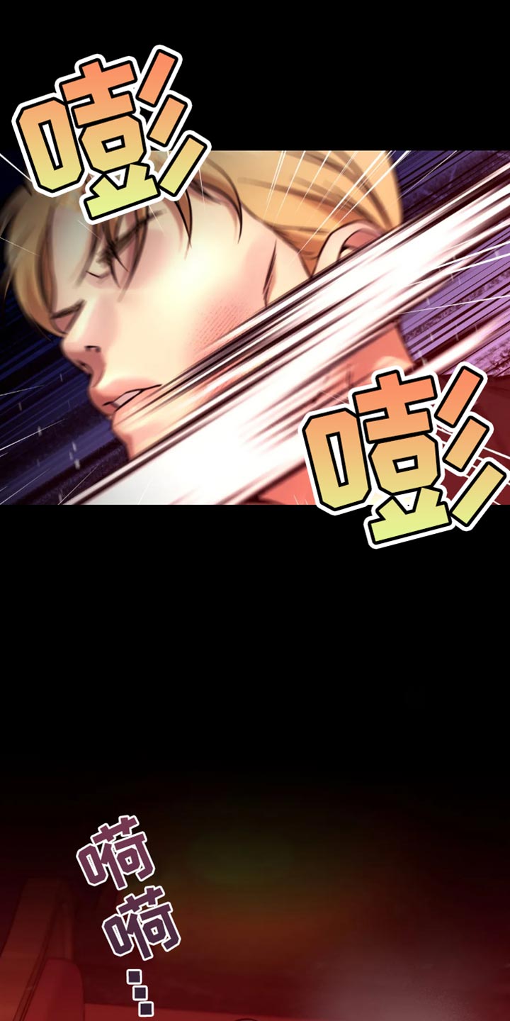 救赎之路就在其中漫画,第108章：我要杀了他！2图