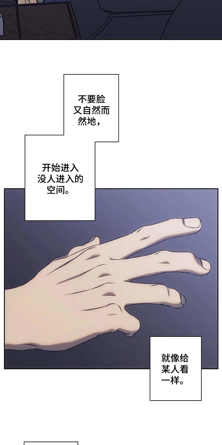 救赎之路电影完整版漫画,第65章：短信2图