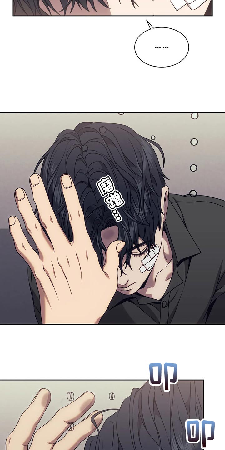 救赎之路漫画,第77章：解决后再算账3图