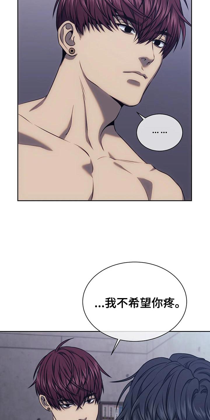 救赎之路漫画,第107章：我的小家伙4图