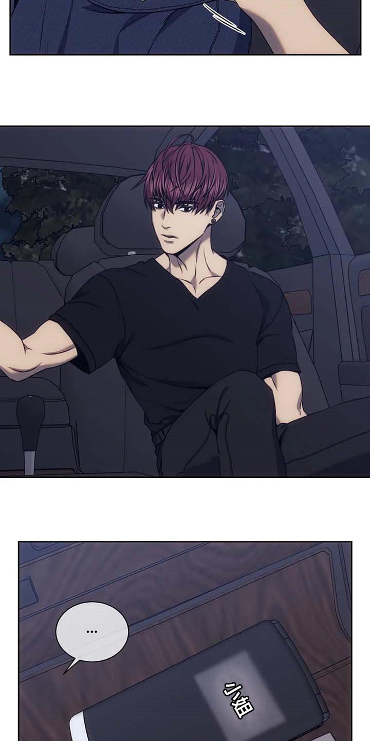 救赎之路电影完整版漫画,第65章：短信4图