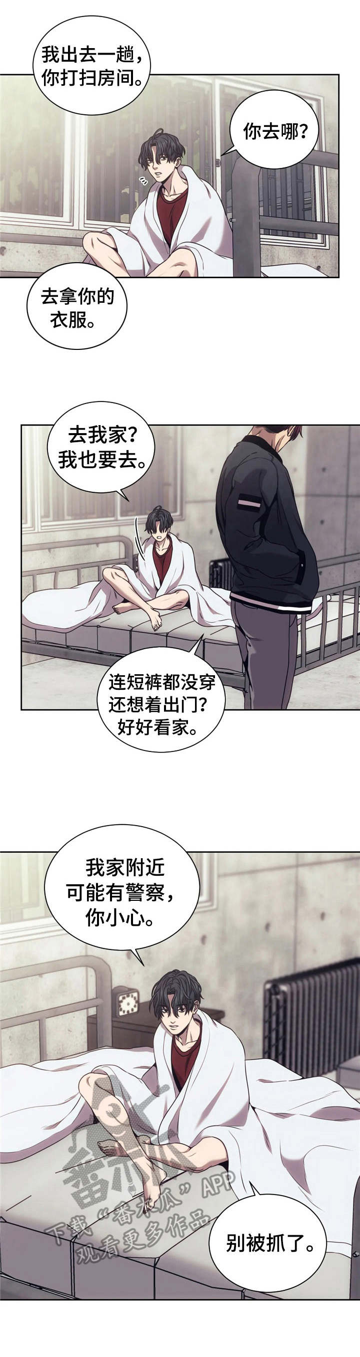 救赎之路漫画,第29章：照片2图