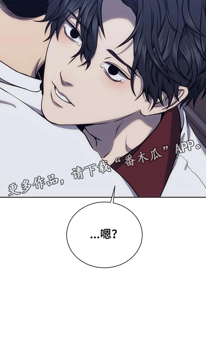 救赎之路免费全文阅读漫画,第106章：做你男友真难3图