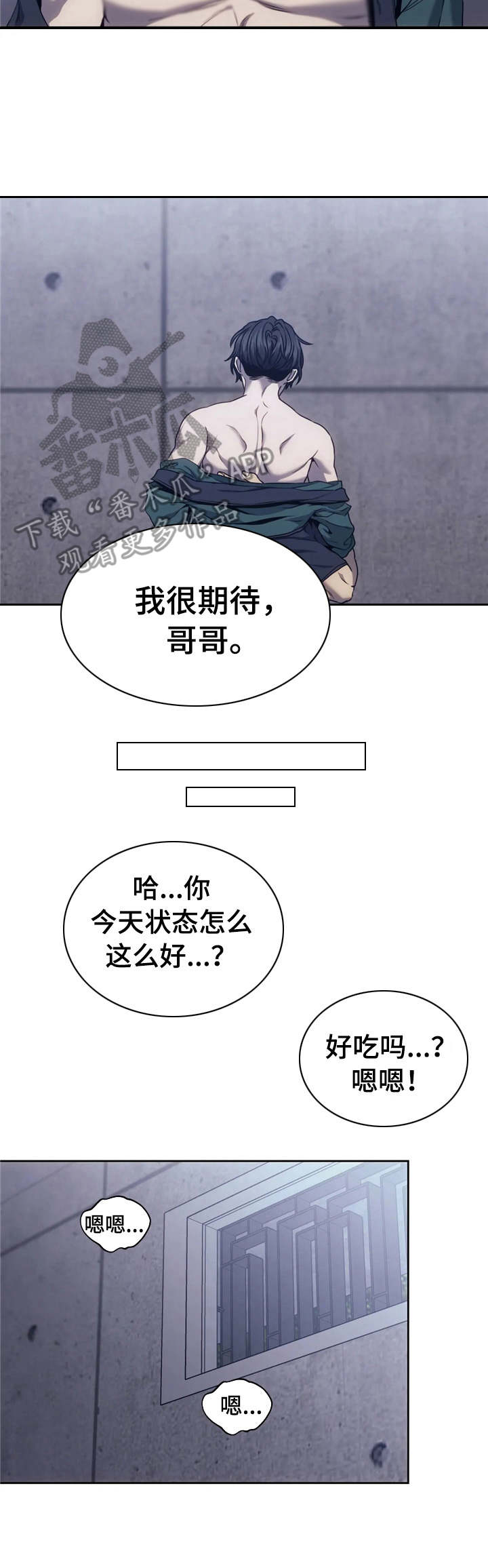 救赎之路漫画,第27章：现场直播4图