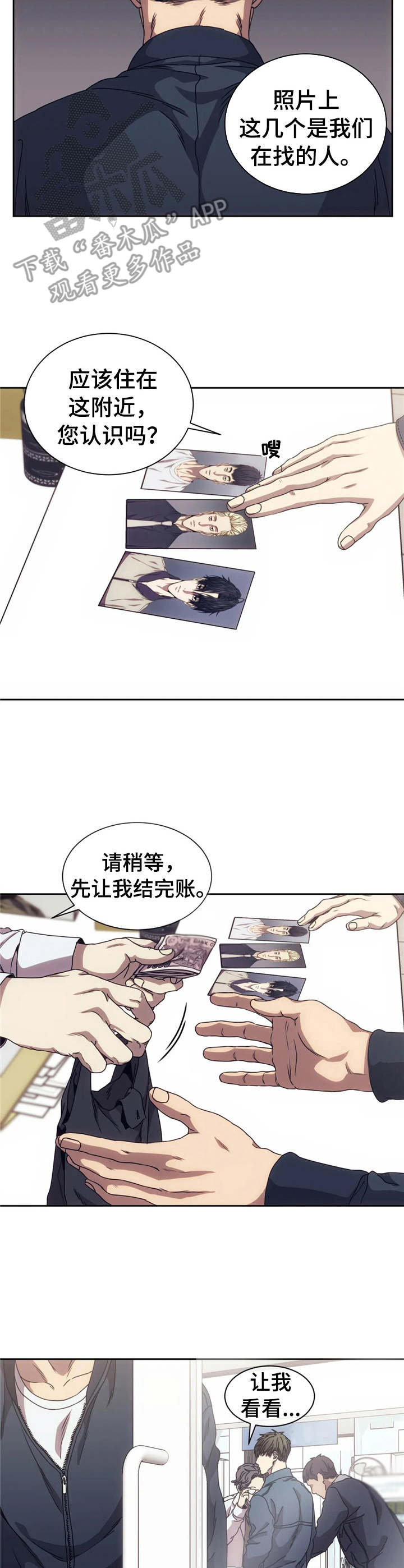 饭团君的自我救赎之路漫画,第12章：激起斗志4图