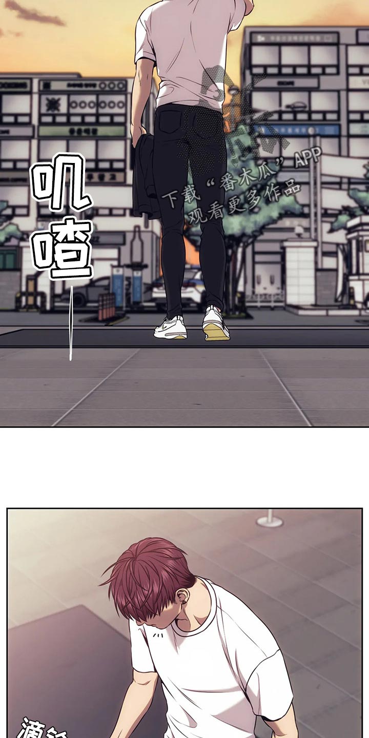 救赎之路漫画,第82章：你太容易相信别人2图