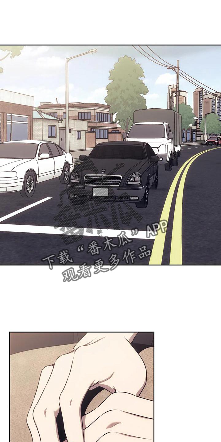 救赎之路有几种结局漫画,第96章：不用看他人眼色1图