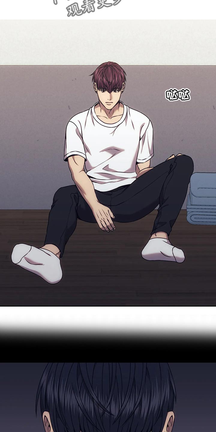 救赎之路有几种结局漫画,第74章：我必须知道答案1图