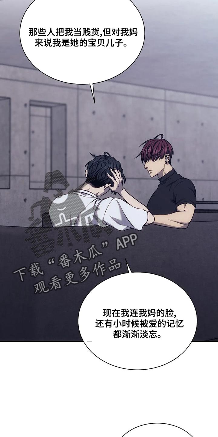 救赎之路漫画,第94章：值得信任的5图