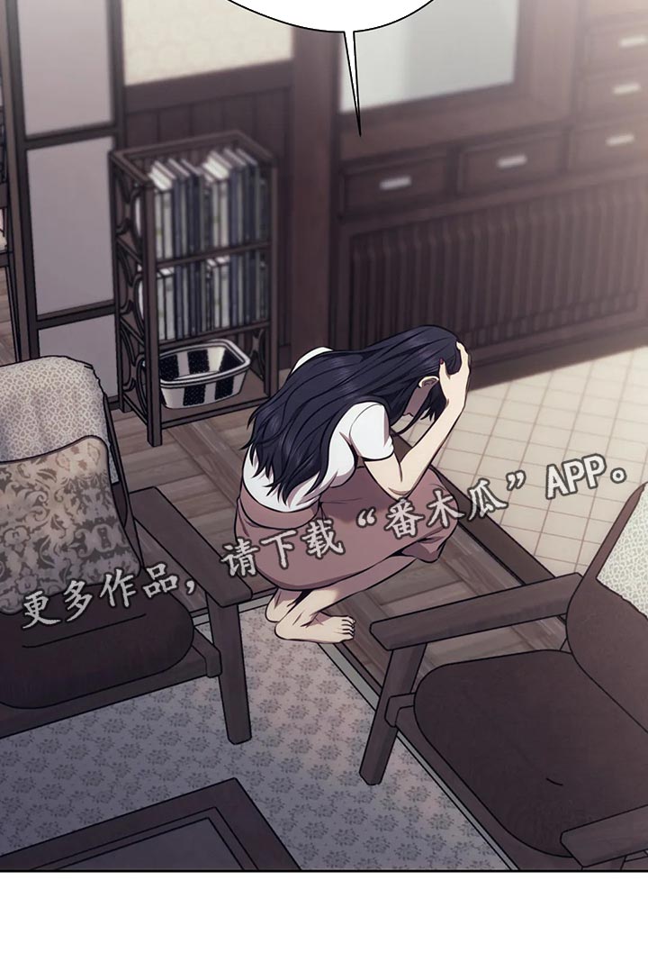 救赎之路电影完整版漫画,第90章：这不是我想要的2图