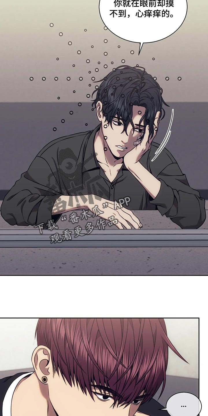 救赎之路漫画,第77章：解决后再算账5图