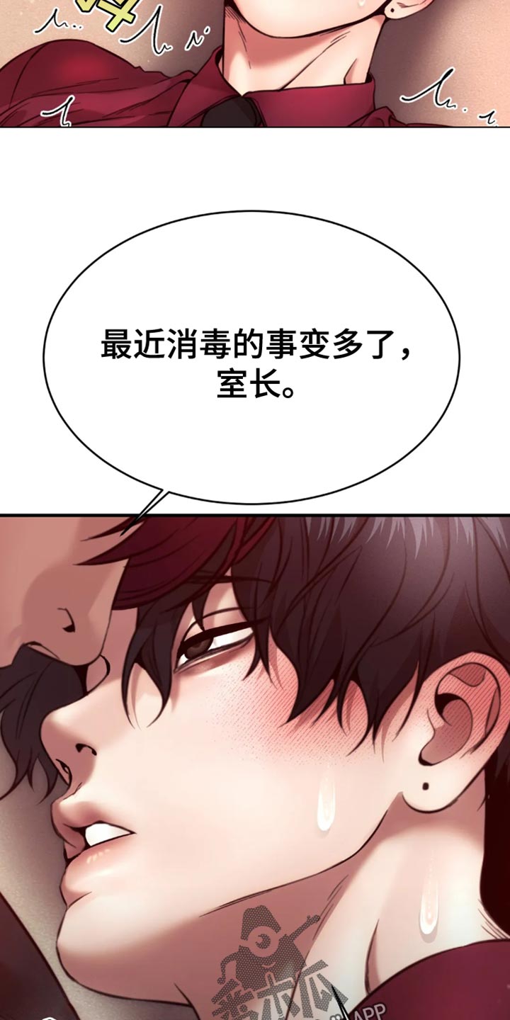 救赎之路快速通关漫画,第109章：你想想办法3图