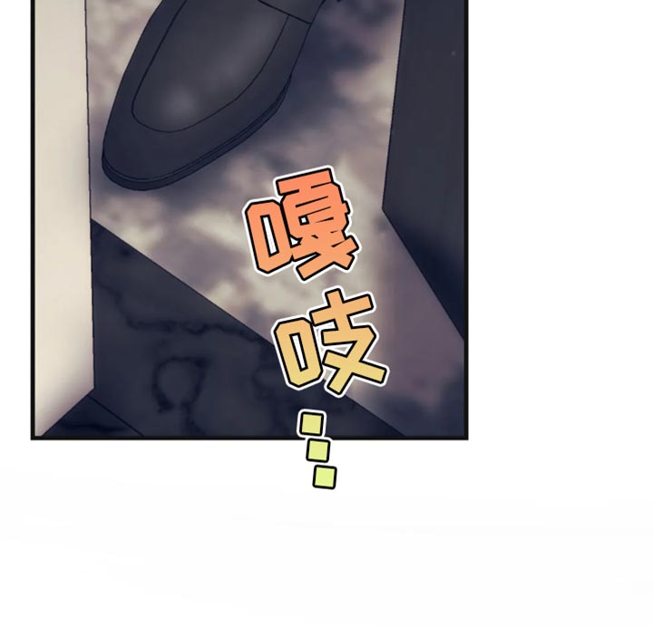 救赎之路漫画,第114章：快点过来4图