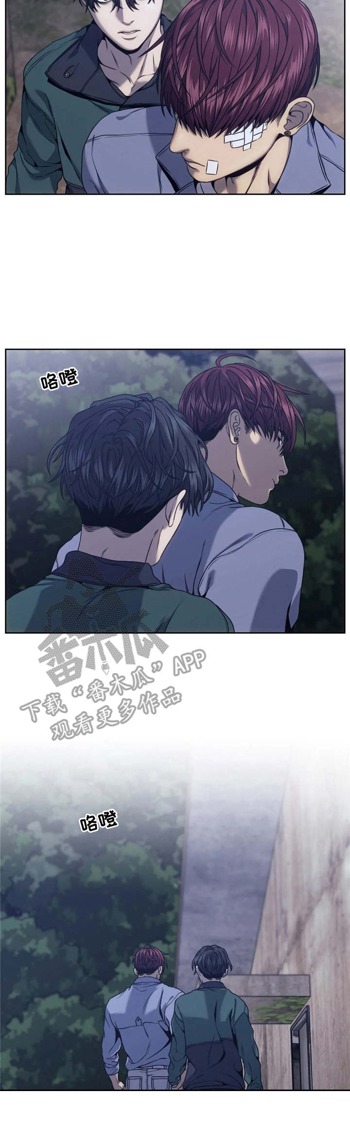 救赎之路漫画,第25章：象棋5图