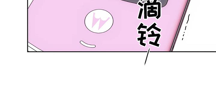 救赎之路电影完整版漫画,第71章：保险5图