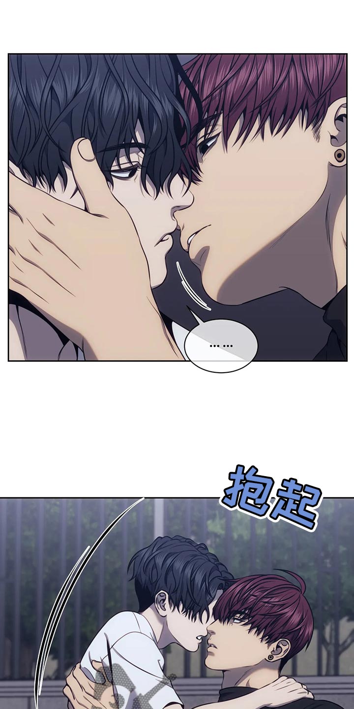 救赎之路漫画,第93章：可爱到让人起鸡皮疙瘩1图