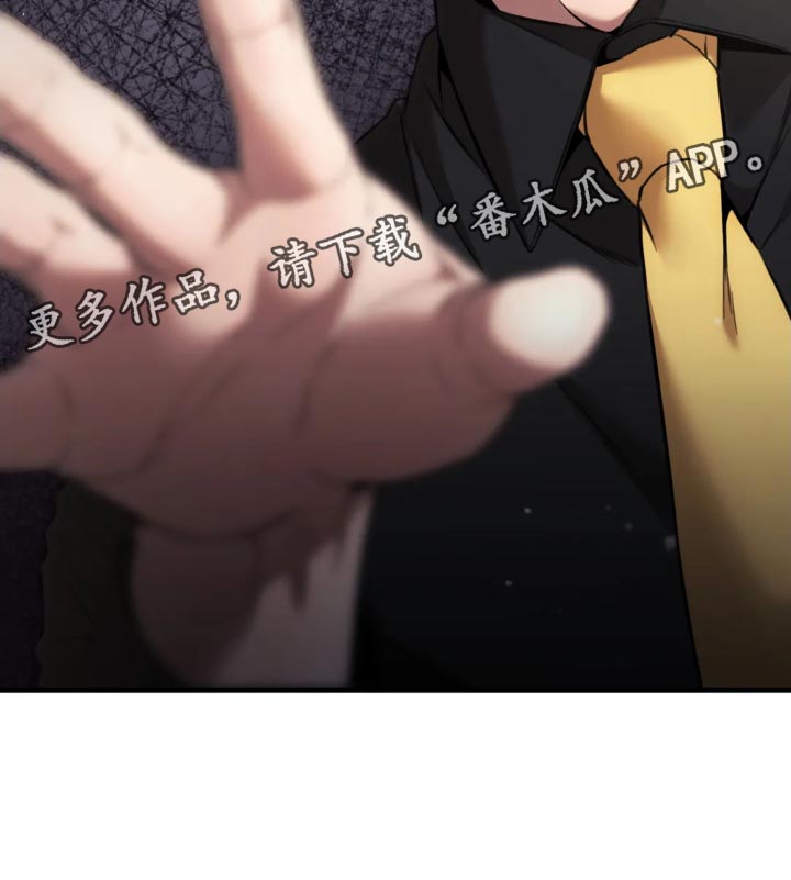 救赎之路漫画,第110章：喘息的机会4图