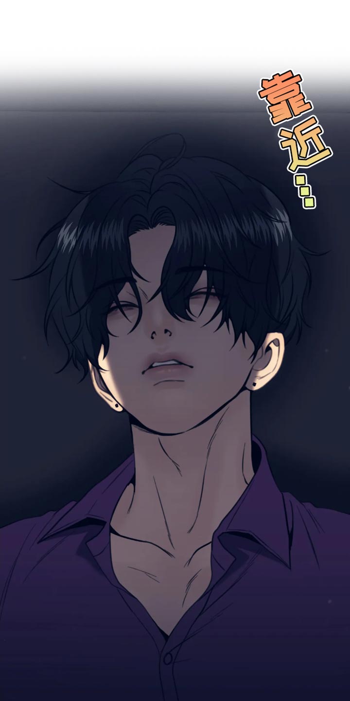 救赎之路漫画,第114章：快点过来5图