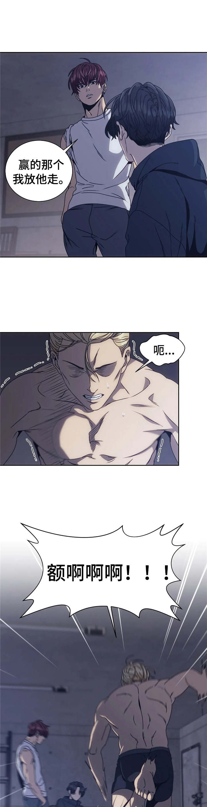 救赎之路短剧60到75集漫画,第7章：决斗2图