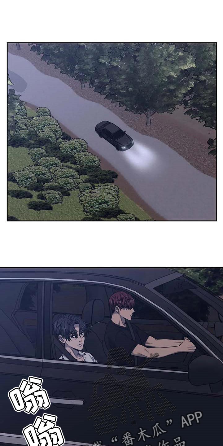 救赎之路有几种结局漫画,第63章：别再越界1图