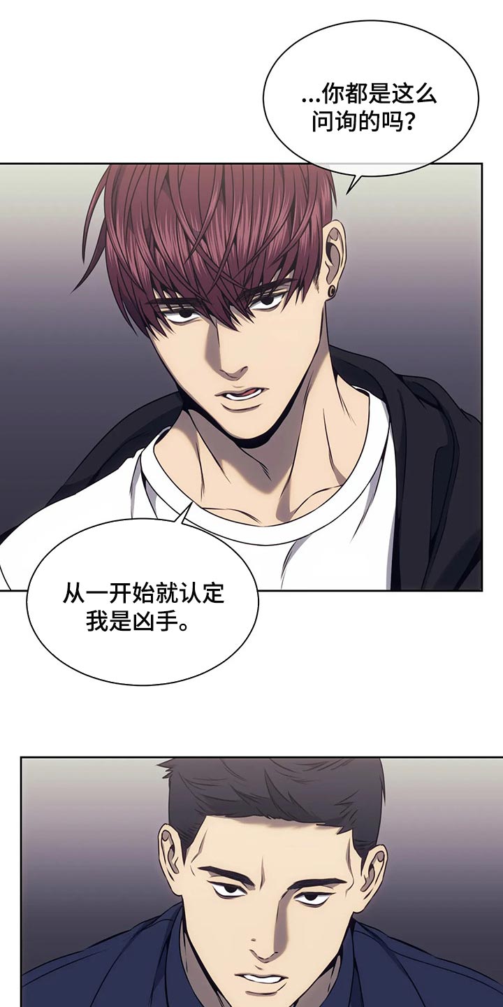 救赎之路电影完整版漫画,第72章：唯一的证据3图