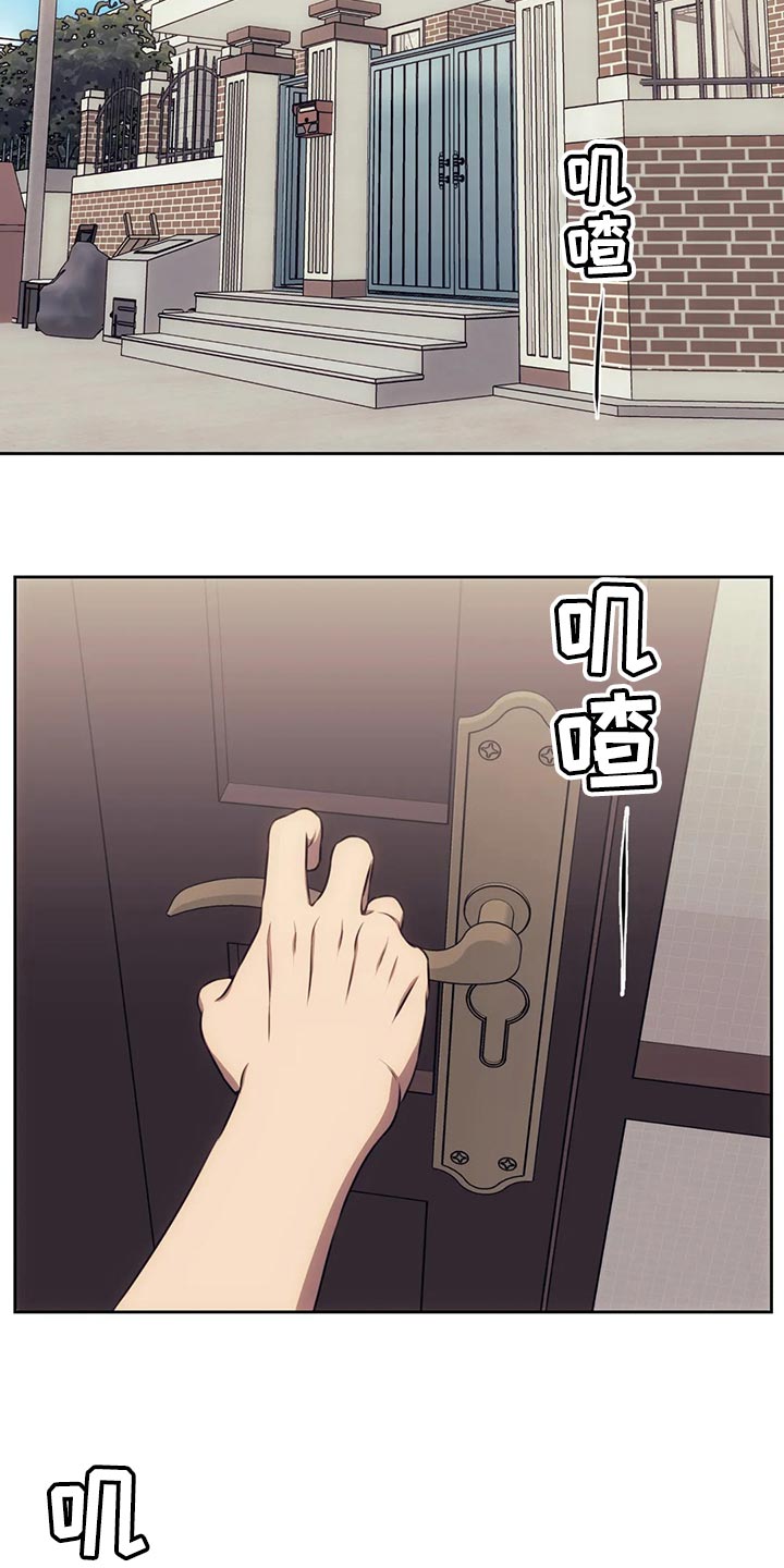 救赎之路漫画,第88章：我就不能骗你一回吗？5图